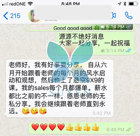 WhatsApp message from a client sharing their result