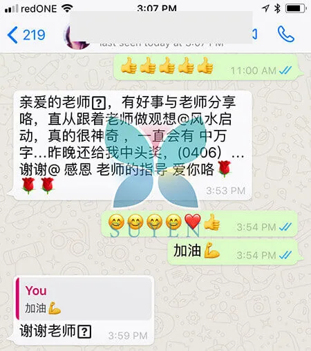 WhatsApp message from a client sharing their result