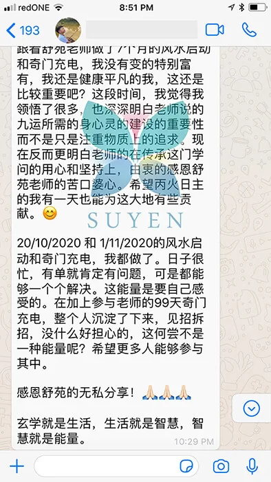 WhatsApp message from a client sharing their result