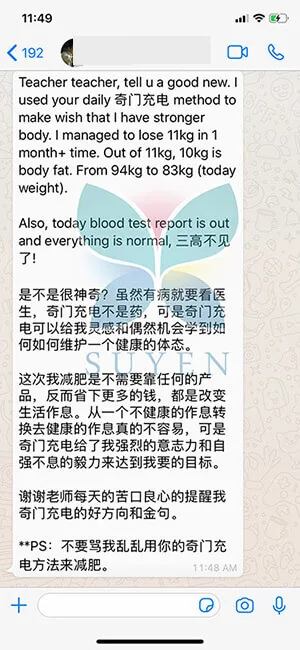 WhatsApp message from a client sharing their result