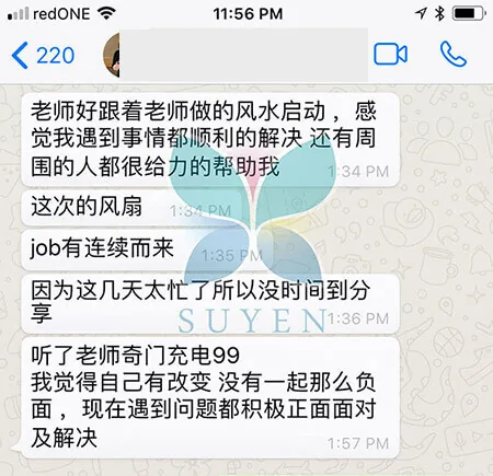 WhatsApp message from a client sharing their result
