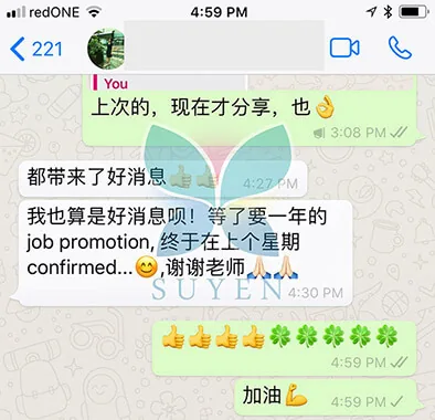 WhatsApp message from a client sharing their result